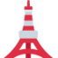🗼