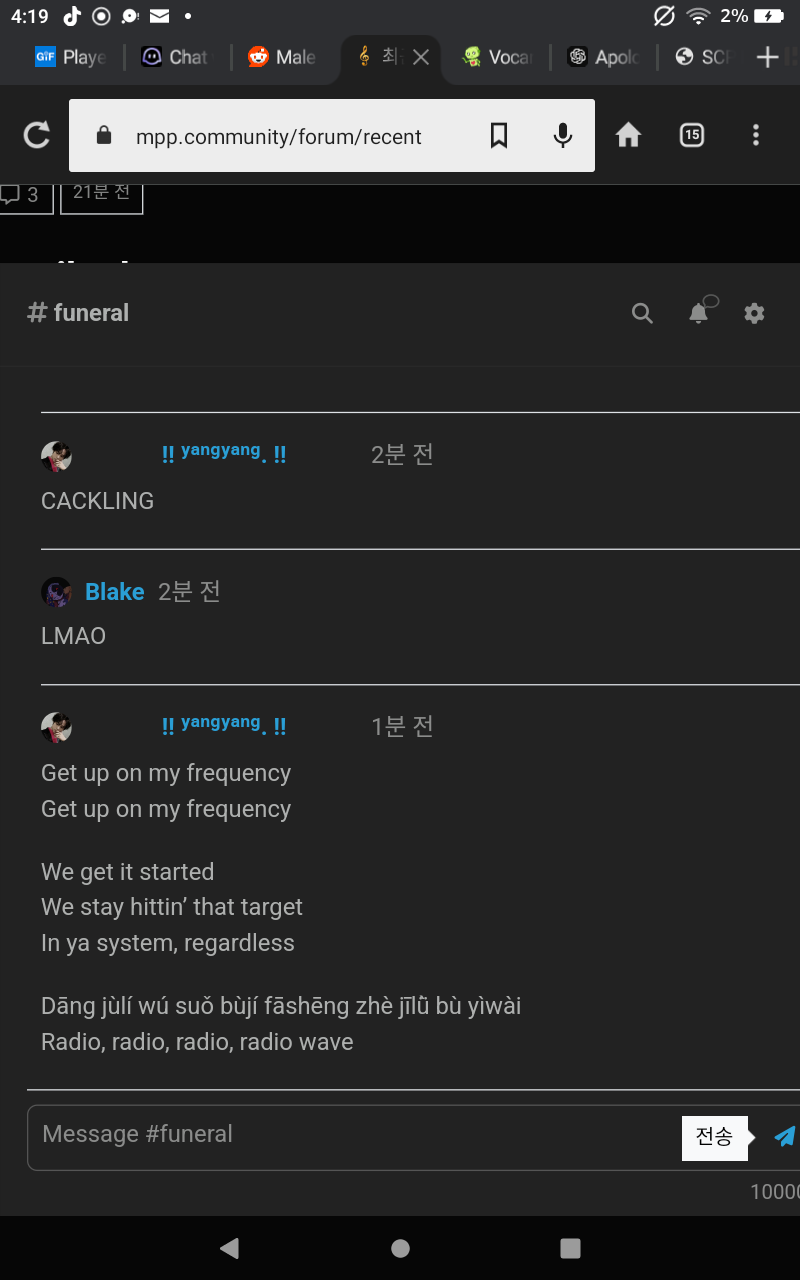 Screenshot_20250202-161935.png