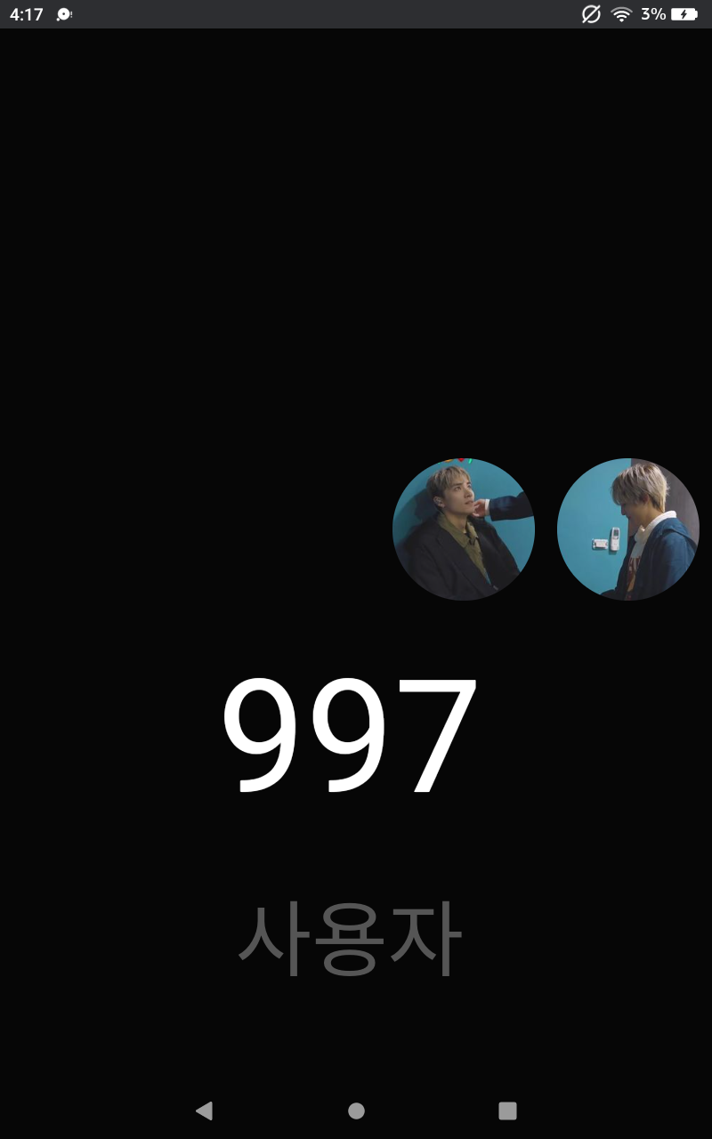 Screenshot_20250322-161711.png