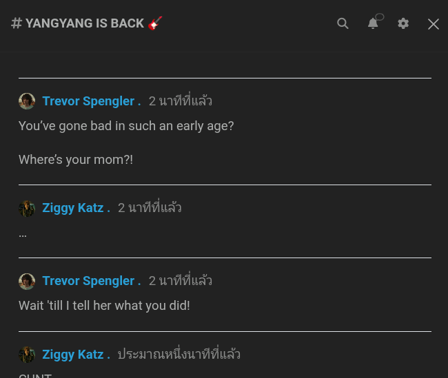 Screenshot_20250607-125122.png